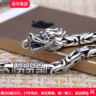 99足银手工打造项链龙头泰银复古纯银男士 潮 粗项链霸气女百搭个性