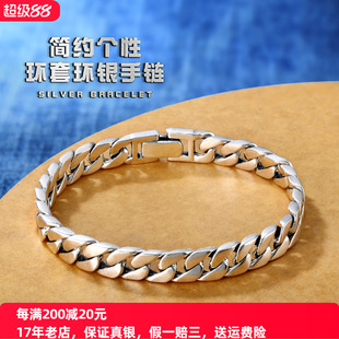 古巴純銀手鏈S925銀手飾男女情侶手鏈送男友禮物簡約時尚 百搭潮人