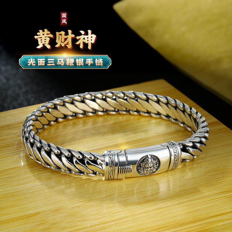 高级感925银黄财神手链纯银男士三马鞭复古编织龙骨女银饰情侣款