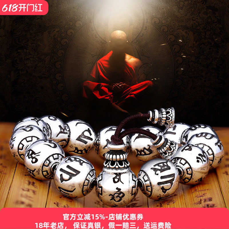 镂心银饰本命佛国风佛珠纯银手串复古圆珠泰银男士手链送男友礼物