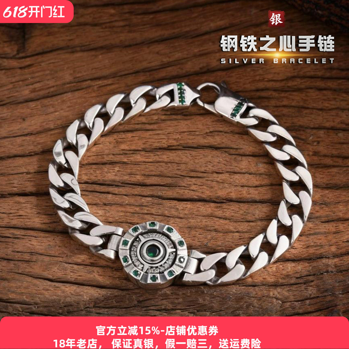 重工s925银上帝之眼手链纯银男士欧美潮流古巴环环相扣银饰复古