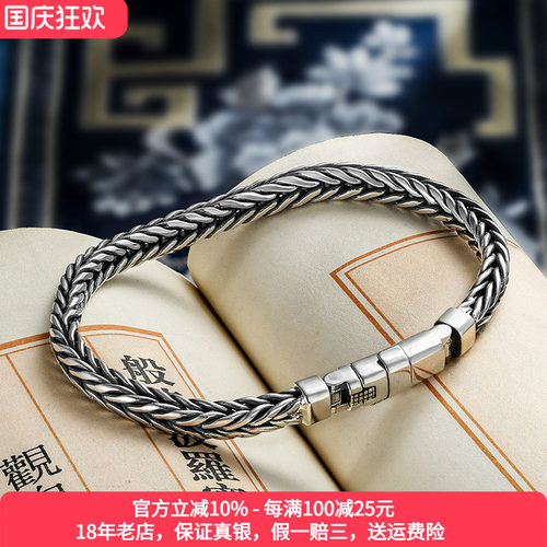 手工编织男士手链纯银情侣龙骨链