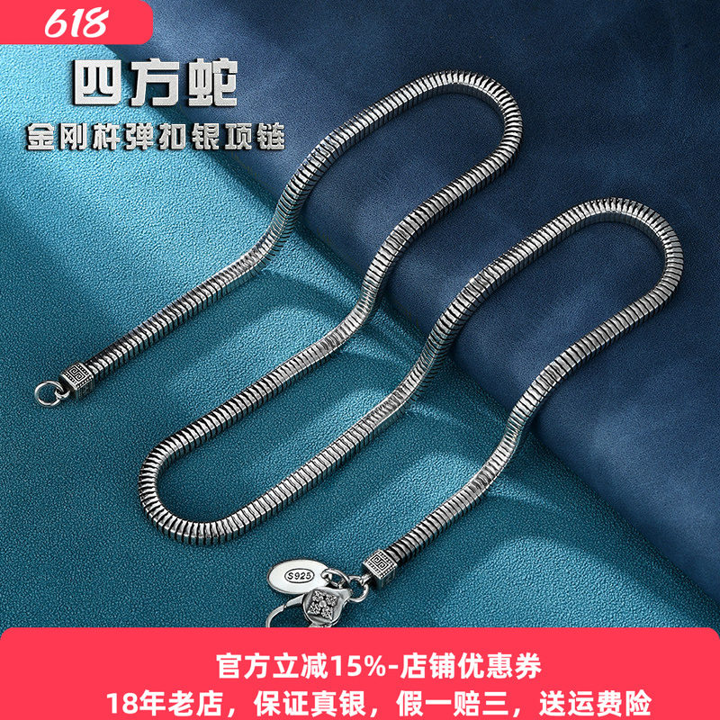 新款纯银肖邦四方蛇骨项链男款女生泰银复古情侣锁骨链马鞭链百搭