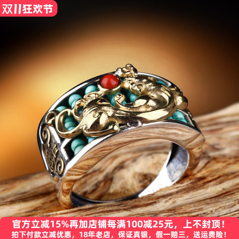 高档银饰貔貅算盘戒指纯银松石南红日进斗金潮男个性复古时尚男士