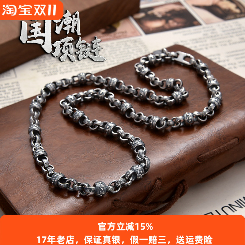 时尚回字纹项链纯银男士百搭复古潮人个性送男生单戴链子银饰