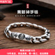 重工s925银黄财神手链纯银本命年复古回纹古巴银饰男士 潮流新款