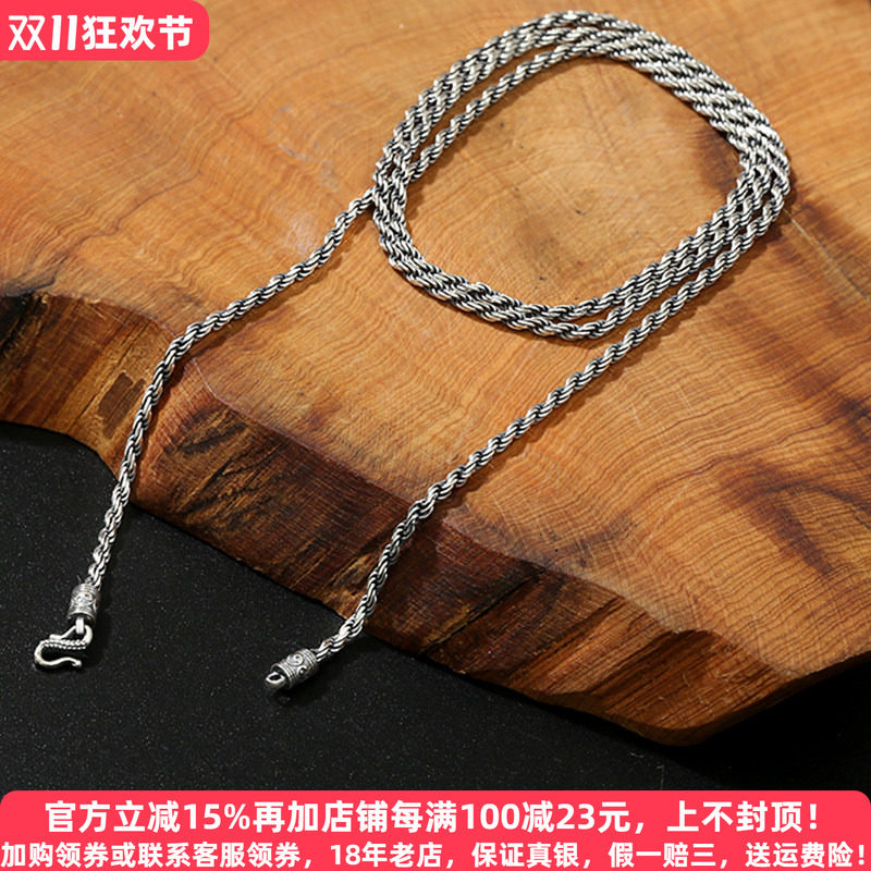 1.8毫米细款麻绳项链纯银男女款毛衣链长款百搭个性潮人简约嘻哈