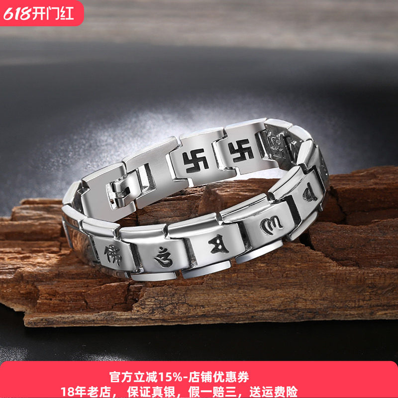 复古风手表带纯银男士手链潮男个性韩版时尚泰银朋克创意手饰品