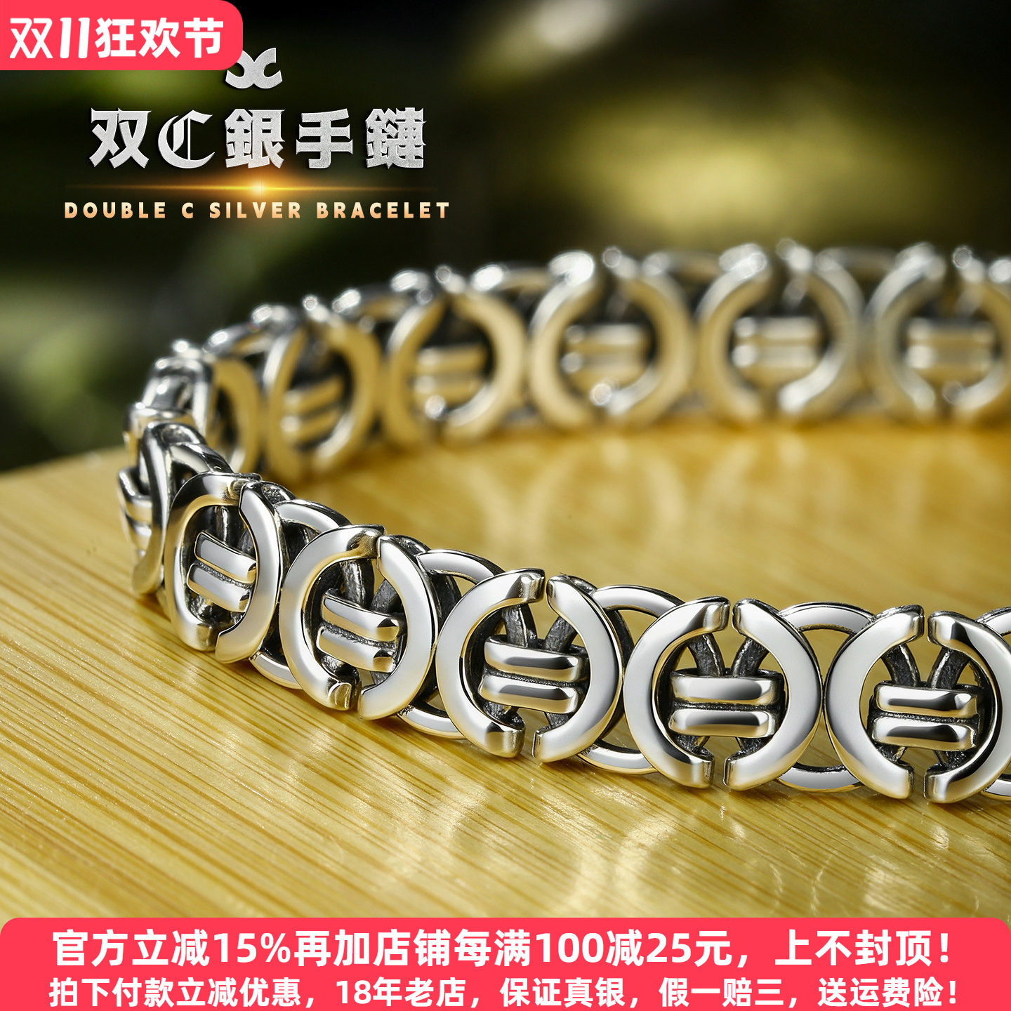 个性s925银龙骨手链纯银男女新款复古圆环回纹金刚杵银饰潮流嘻哈