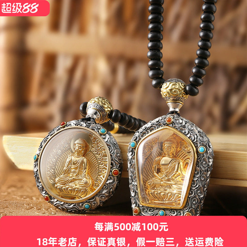 唐卡佛牌十二生肖本命佛纯银吊坠女镶嵌天然松石南红男士观音项链