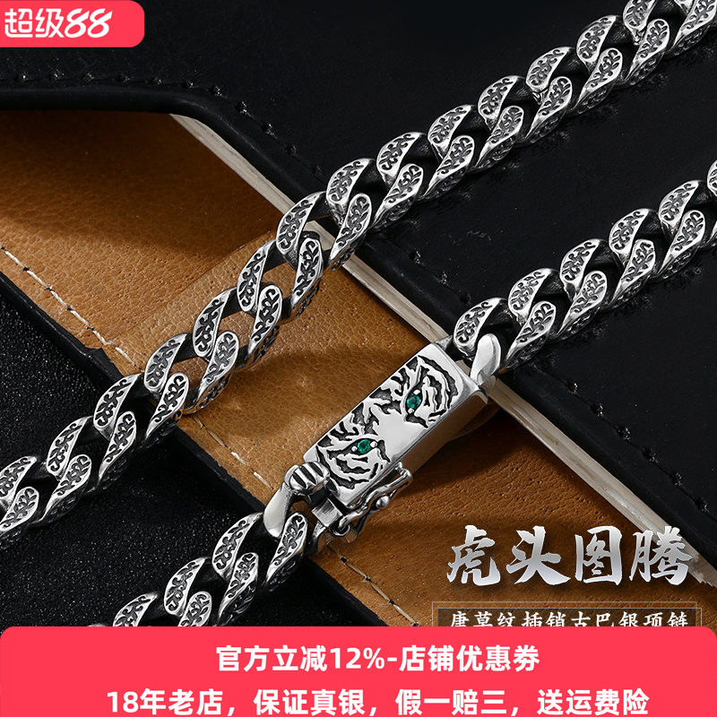 属虎本命年创意虎头图腾插销唐草纹古巴项链纯银男士欧美个性银饰