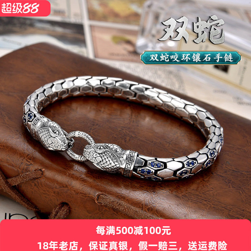 s925银蛇纹手链潮纯银男女士款个性锆石手环霸气银镯子送男友礼物