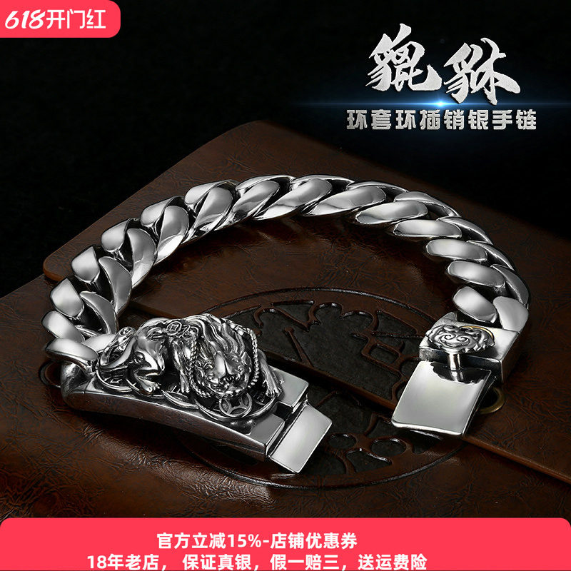 国潮新品貔貅手链小众霸气时尚纯银男士潮个性女民族风饰品礼物