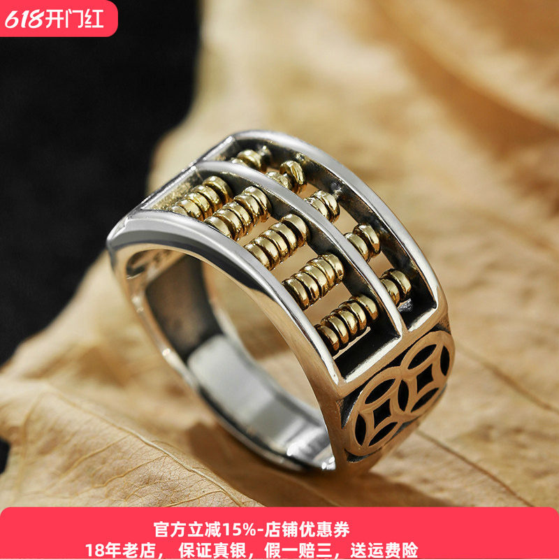 国潮民族算盘戒指纯银男士纳福男女同款开口戒珠子会转动个性潮人