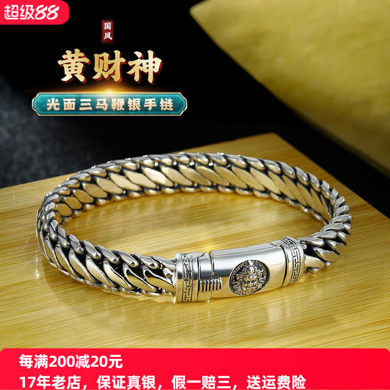 高级感925银黄财神手链纯银男士三马鞭复古编织龙骨女银饰情侣款