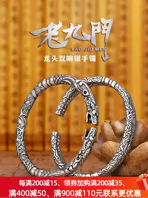 99-foot silver old nine doors with the same sterling silver bracelet Buddha Zhang Qishan Shahai two ring men's faucet retro Thai silver