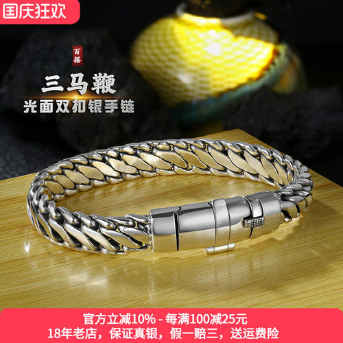 三马鞭纯银手链复古手工编织新款