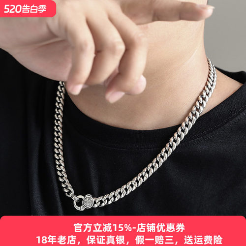 小众设计古巴复古项链纯银男女款
