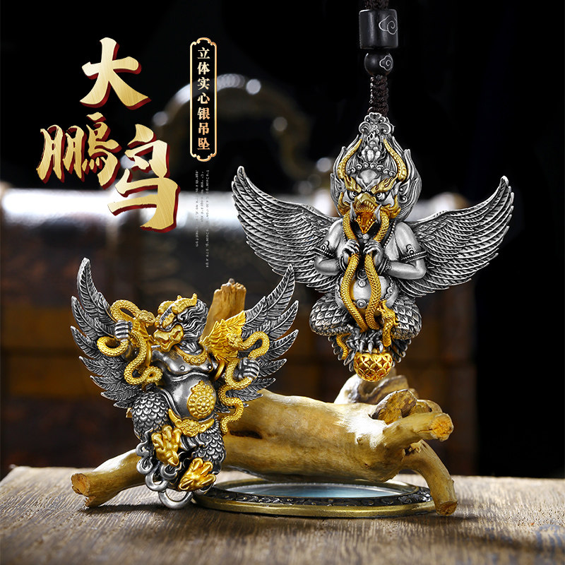 藏式金翅大鹏鸟纯银吊坠男士款潮人霸气手工复古女款挂坠项链饰品