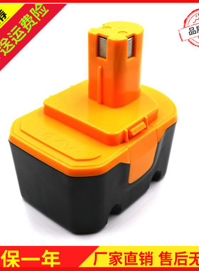 适用Ryobi利优比14.4V电动工具 1400655 HP1441 R10520镍氢镉电池