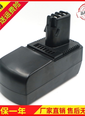 全新替代 met18V工具6.25484 电池 BSZ18 Impuls Li Power KSAP18