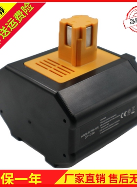 适合PAN24V EB2430HA EZ3510 EZ3511手电钻冲击钻高品质镍氢电池