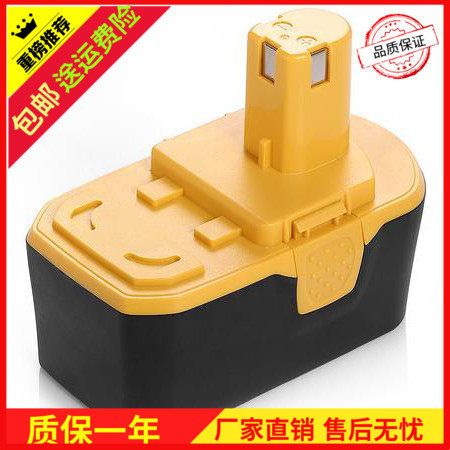 ryobi利优比18V无绳手电钻用电池