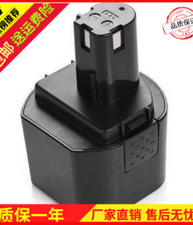 Ryobi利优比9.6V 镍氢电池 B-9620F2 1400669 CTH962K HP961RY961