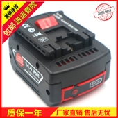 适用博世14.4V手电钻锂电池 通用冲击扳手电锤角磨机多工具充电池