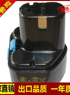 代用Hitachi日立9.6V电动工具EB914S FDS9DVA FEB9S/B专用镍电池