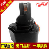 70MH压接钳液压钳电池 BP70E 全新替代14.4V泉精器IZUMI REC325CH