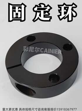 光轴固定环开口三通孔锁紧型限位止推夹 PSCST SSCST FAL02 FAL06