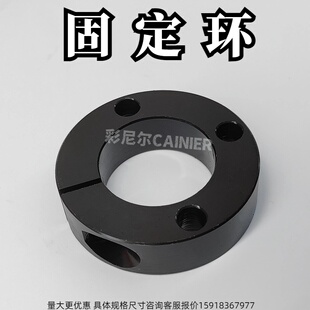 光轴固定环开口三通孔锁紧型限位止推夹 PSCST SSCST FAL02 FAL06