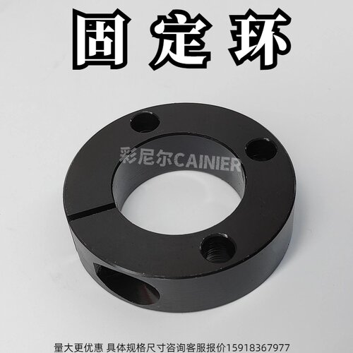 金鸿固定环厂家直销质量保证