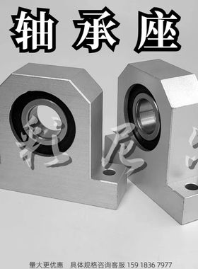 单轴承座组件T型倒角 BGHFB-C BGHF-C BGHFA-C BGHFSA-C BGHFS-C