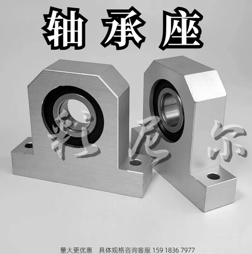 金鸿轴承座厂家直销质量保证