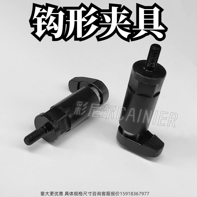 钩形夹具工件调整零件压扣压板弹簧自动上扣夹钳下压 BJ130-A