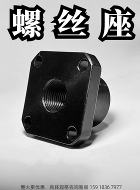 螺丝座 方法兰型BRBS 内牙导向轴支座内螺纹光轴支撑座内螺纹法兰