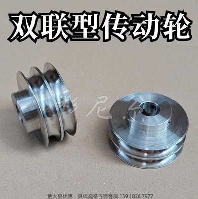 金鸿传动轮厂家直销质量保证