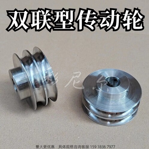 金鸿传动轮厂家直销质量保证