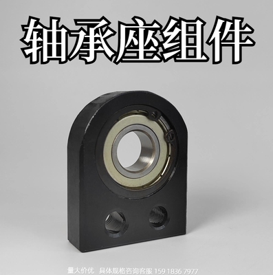 金鸿轴承座组件厂家直销质量保证