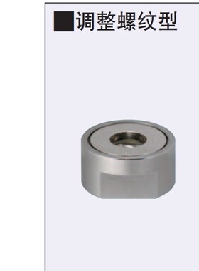 带座磁铁　调整螺纹型 HXAJ8 HXAJ10  HXAJ13  HXAJ16