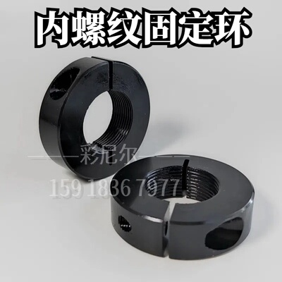 金鸿固定环厂家直销质量保证