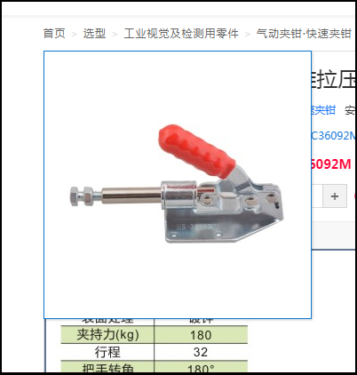 厂家直销快速夹钳金鸿质量保证