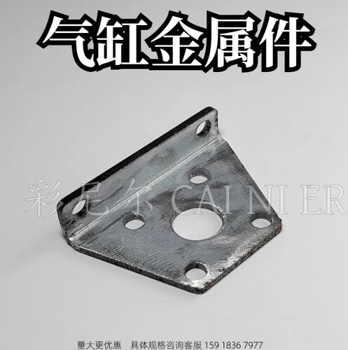 金鸿气缸金属件厂家直销质量保证
