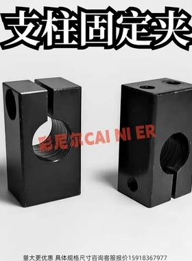 SHSBB开口导向轴支座输送线支柱固定夹 SHSBM SHSBS SHSBA SHSBK