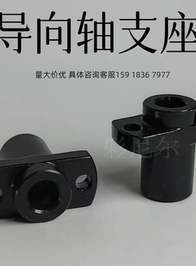 光轴底座用支架　背面安装型PFPB PFPM PFPSS KFPB KFPM光轴立式