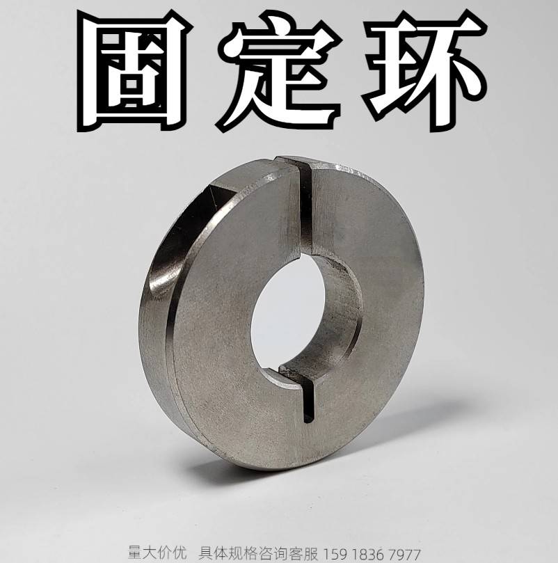 金鸿固定环厂家直销质量保证