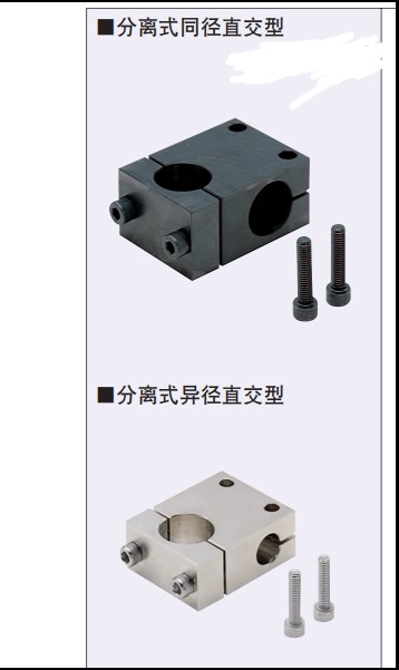 光轴固定支架光轴光轴十字固定夹光轴支架十字支架光轴连接件轴夹