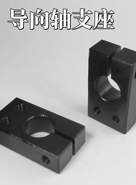 WMNU16KMN12KMNU20光电感应支架传感器支架光电固定支架感应器